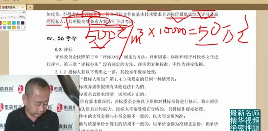 2021һʦ,װ,,,ɭ