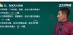 2021һʦ--ܾ--L99Ƶ+塿