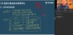 2021һʦ--»--ѧT54Ƶ+塿