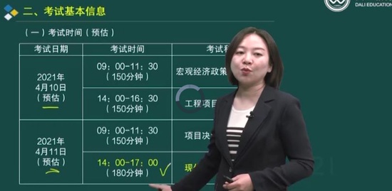 2021ѯʦ,滮,Žຯ,,L