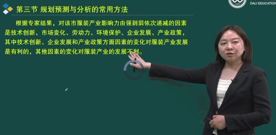 2021ѯʦ,滮,Žຯ,,L