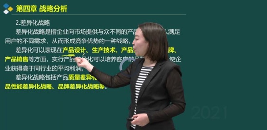 2021ѯʦ,滮,Žຯ,̰,ѧԺ