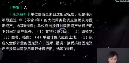 2021ʦ,ʵ,,,A