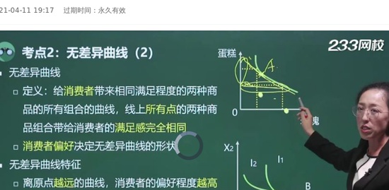 2021мʦ,,Դ,,233