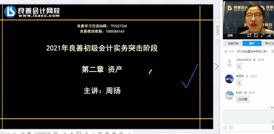 2021ʦ,ʵ,,,У