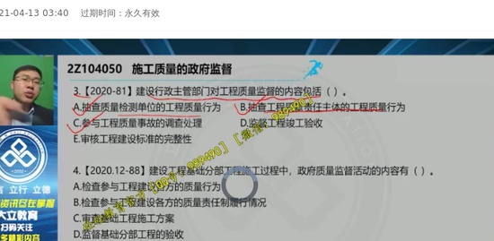 2021ʦ,,ǿ,ǿ,L