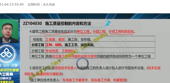 2021ʦ,,ǿ,ǿ,L