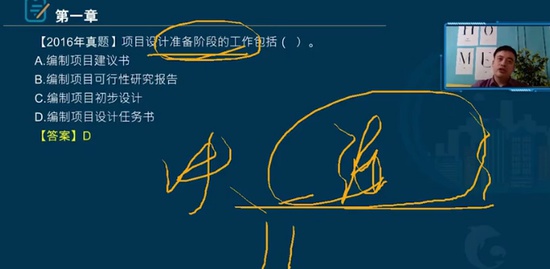 2021ʦ,,˶,׶ΰ,˼ά