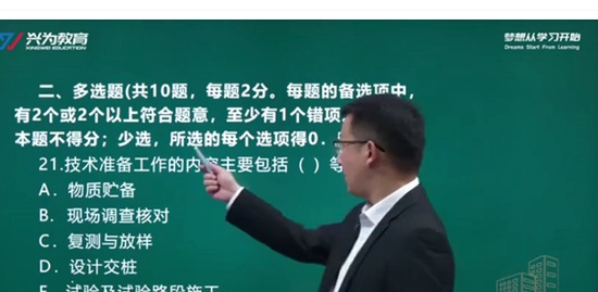 2021ʦ,·,,ģ,Ϊ