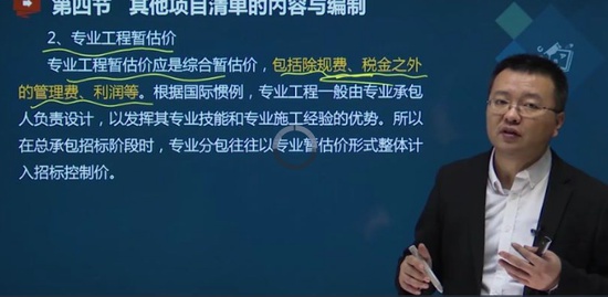 2021ʦ,װ,鲪,,Ϊ