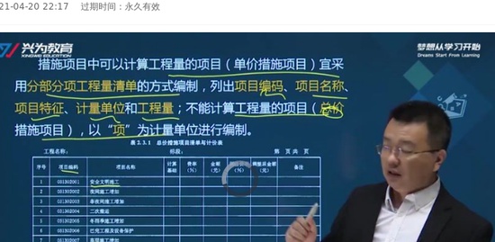 2021ʦ,װ,鲪,,Ϊ