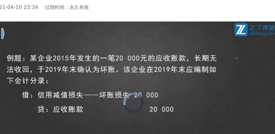 2021ʦ,ʵ,,Ű,֪˿