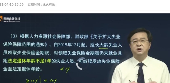 2021ʦ,ʵ,ؽ,,A