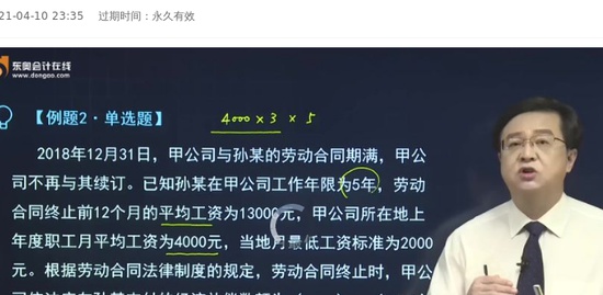 2021ʦ,ʵ,ؽ,,A
