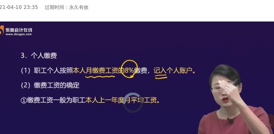 2021ʦ,ʵ,ƽ,,A