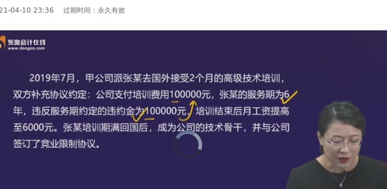 2021ʦ,ʵ,ƽ,ϰ,A