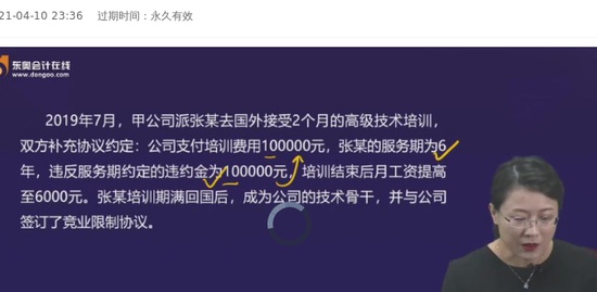 2021ʦ,ʵ,ƽ,ϰ,A
