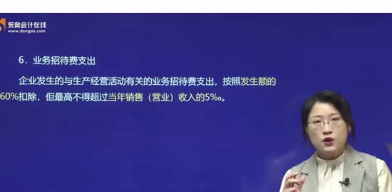 2021ʦ,ʵ,ƽ,Ԥư,A
