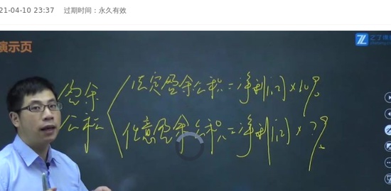 2021ʦ,ʵ,,,֪˿