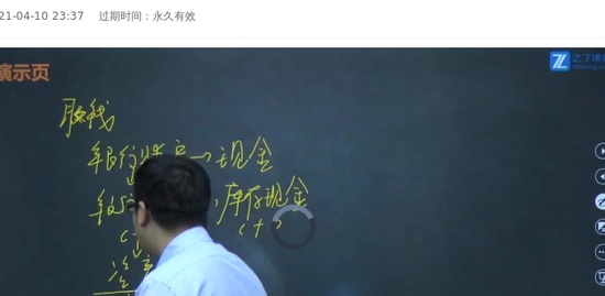 2021ʦ,ʵ,,,֪˿