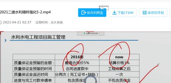 2021ʦ,ˮ,,ǿ,L