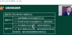 2021мʦ---Ԥư-ѧãȫ12Ƶ+塿