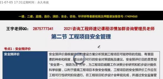 2021ѯʦ,,,,