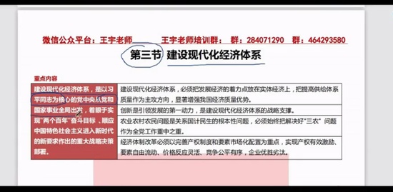 2021ѯʦ,滮,,,
