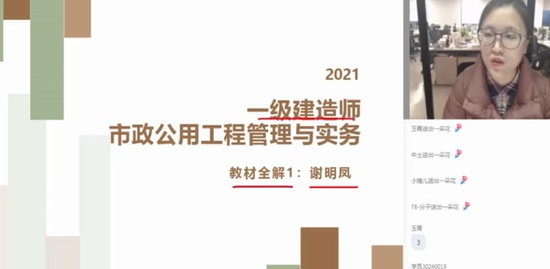 2021һʦ,,л,,X
