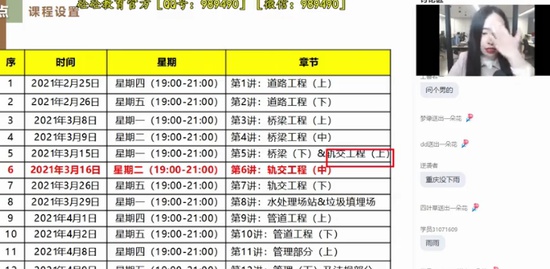 2021ʦ,,Ө,,233