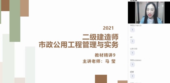 2021ʦ,,Ө,,233