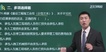 2021ʦ--Դ-ͻ-23310Ƶ+塿