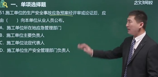 2021ʦ,,Դ,ͻ,233