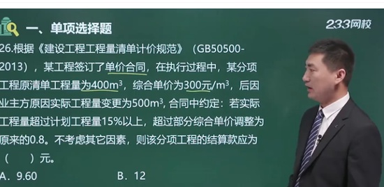 2021ʦ,,Դ,ͻ,233