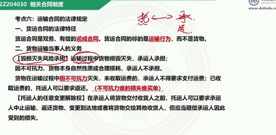 2021ʦ,,ռ,ǿ,L