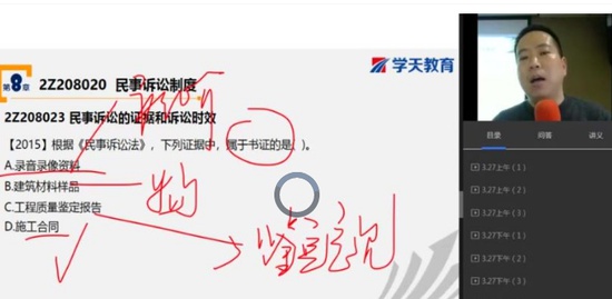 2021ʦ,,,,ѧT