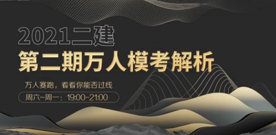 2021ʦ,,,ģ,H