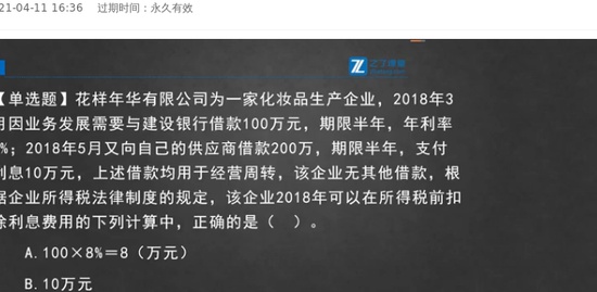 2021ʦ,,,Ѻ,֮˿