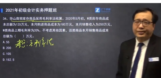 2021ʦ,ʵ,׽,Ѻ,֮˿