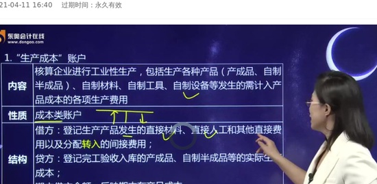 2021ʦ,ʵ,Ф,Ԥư,A