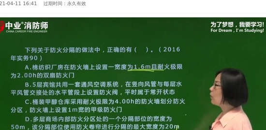 2021ʦ,ʵ,ε,,ҵ
