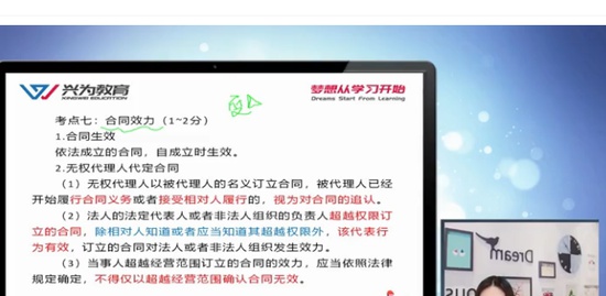 2021ʦ,,,ǿ,233
