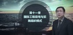 2021ʦ--Ʋ-ǿ-G35Ƶ+塿