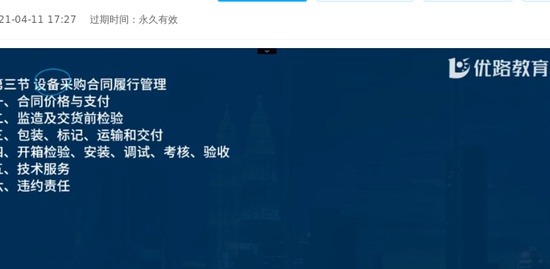 2021ʦ,ͬ,ʷʦ,ϰ,L