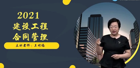 2021ʦ,ͬ,÷,ϰ,