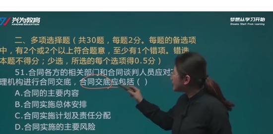 2021ʦ,ͬ,ż,,Ϊ