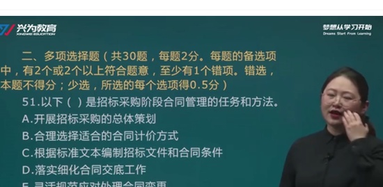 2021ʦ,ͬ,ż,,Ϊ