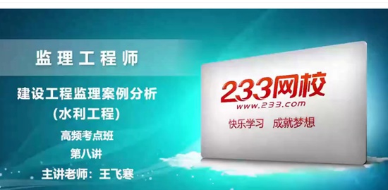 2021ʦ,ˮ,ɺ,̰,233