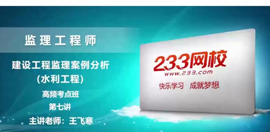 2021ʦ,ˮ,ɺ,̰,233