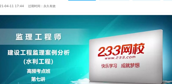 2021ʦ,ˮ,ɺ,,233